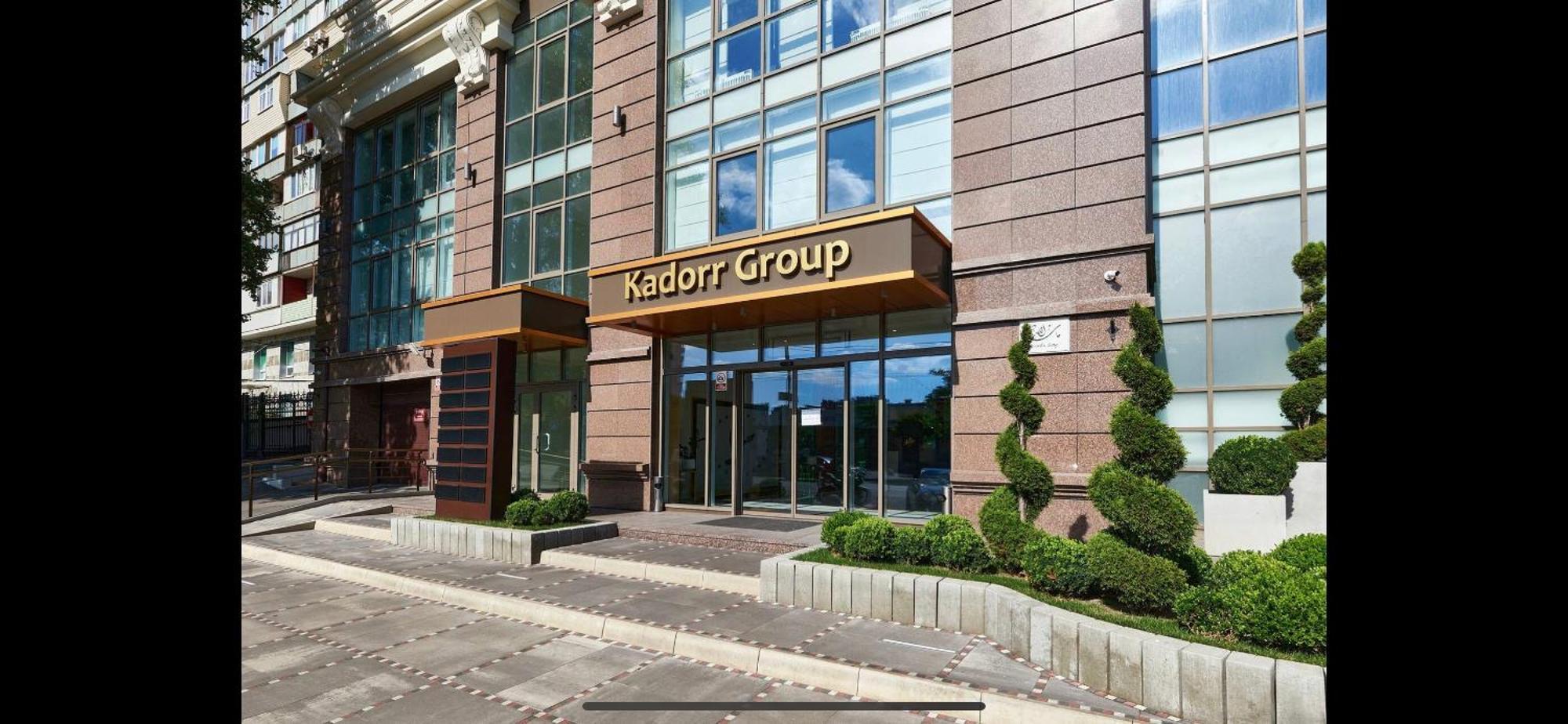 Kador Home Hotel Downtown 키예프 외부 사진